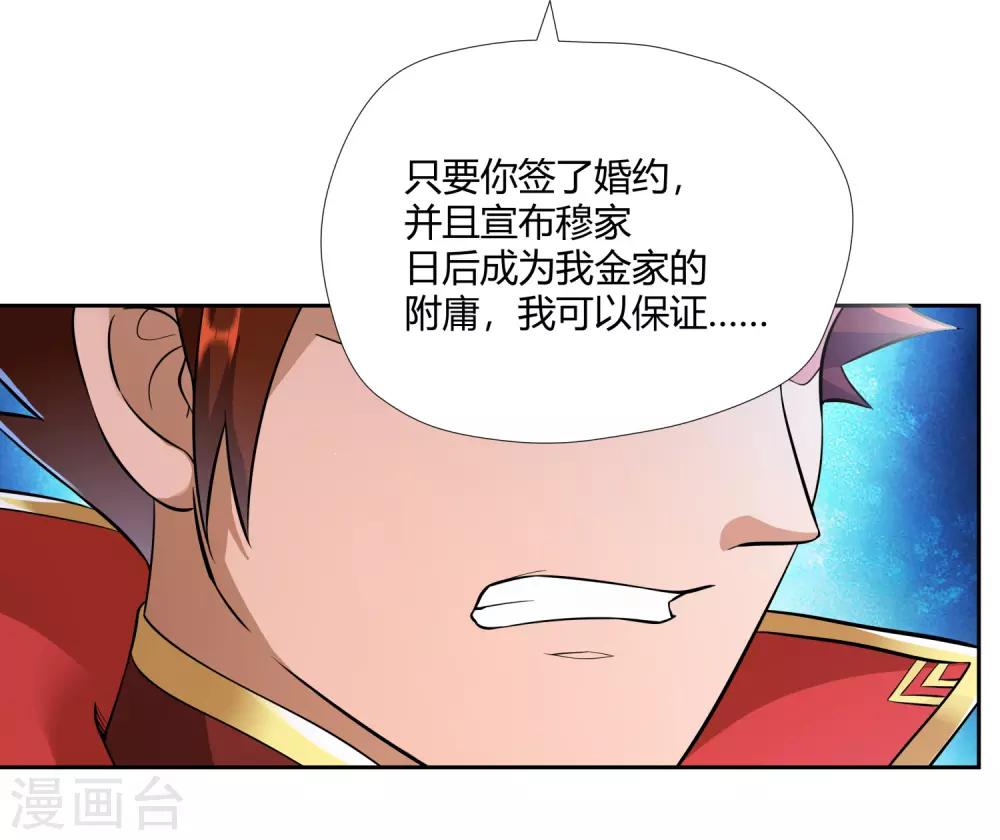 第4话 揍他-第5话