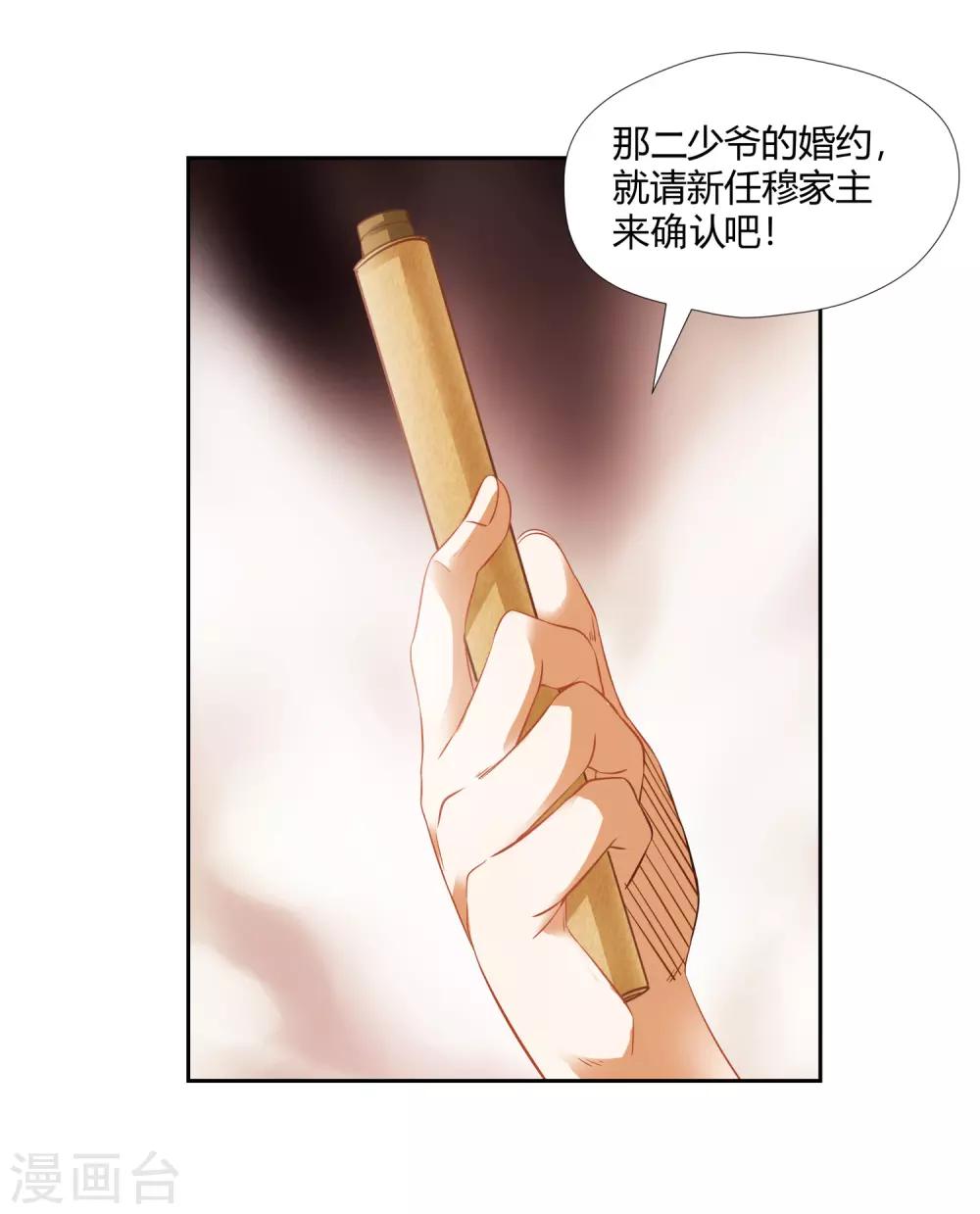 第4话 揍他-第5话
