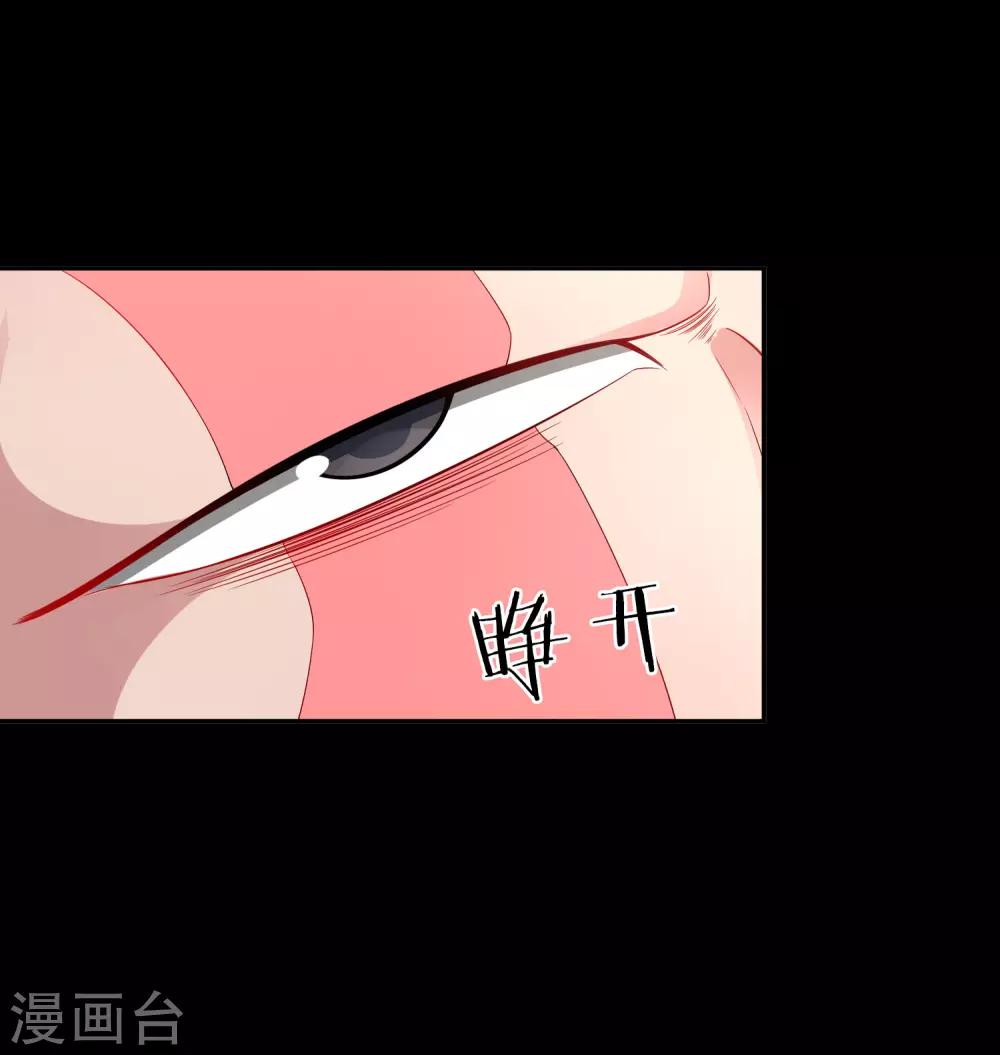 第39话 抄家-第41话