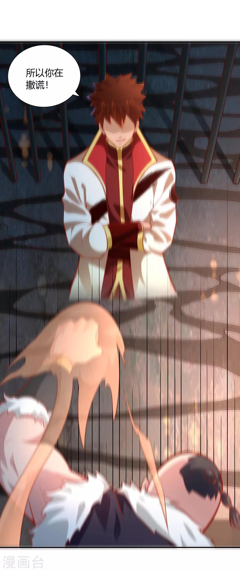 第41话 深夜探访-第43话