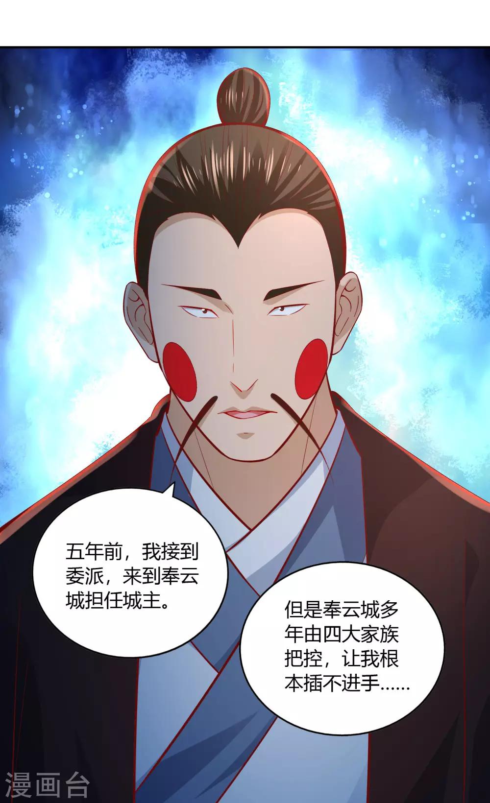 第41话 深夜探访-第43话
