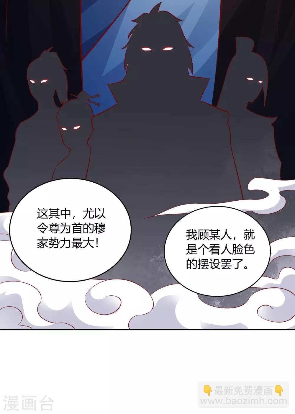 第41话 深夜探访-第43话