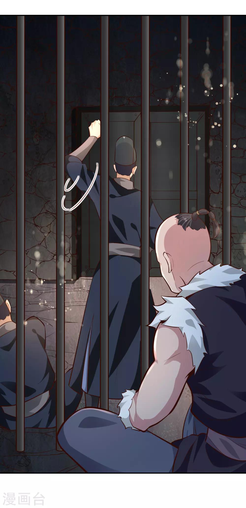 第41话 深夜探访-第43话