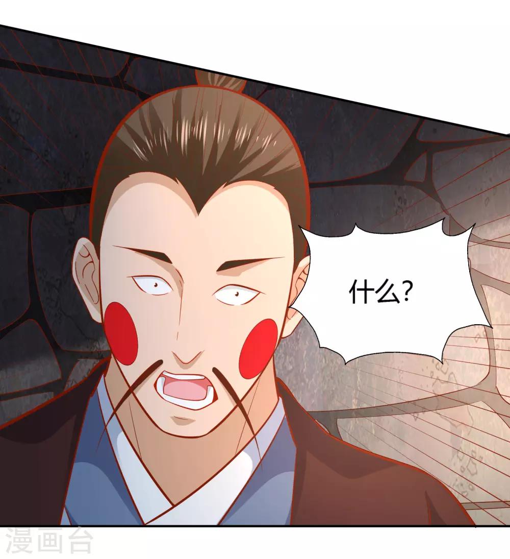 第41话 深夜探访-第43话