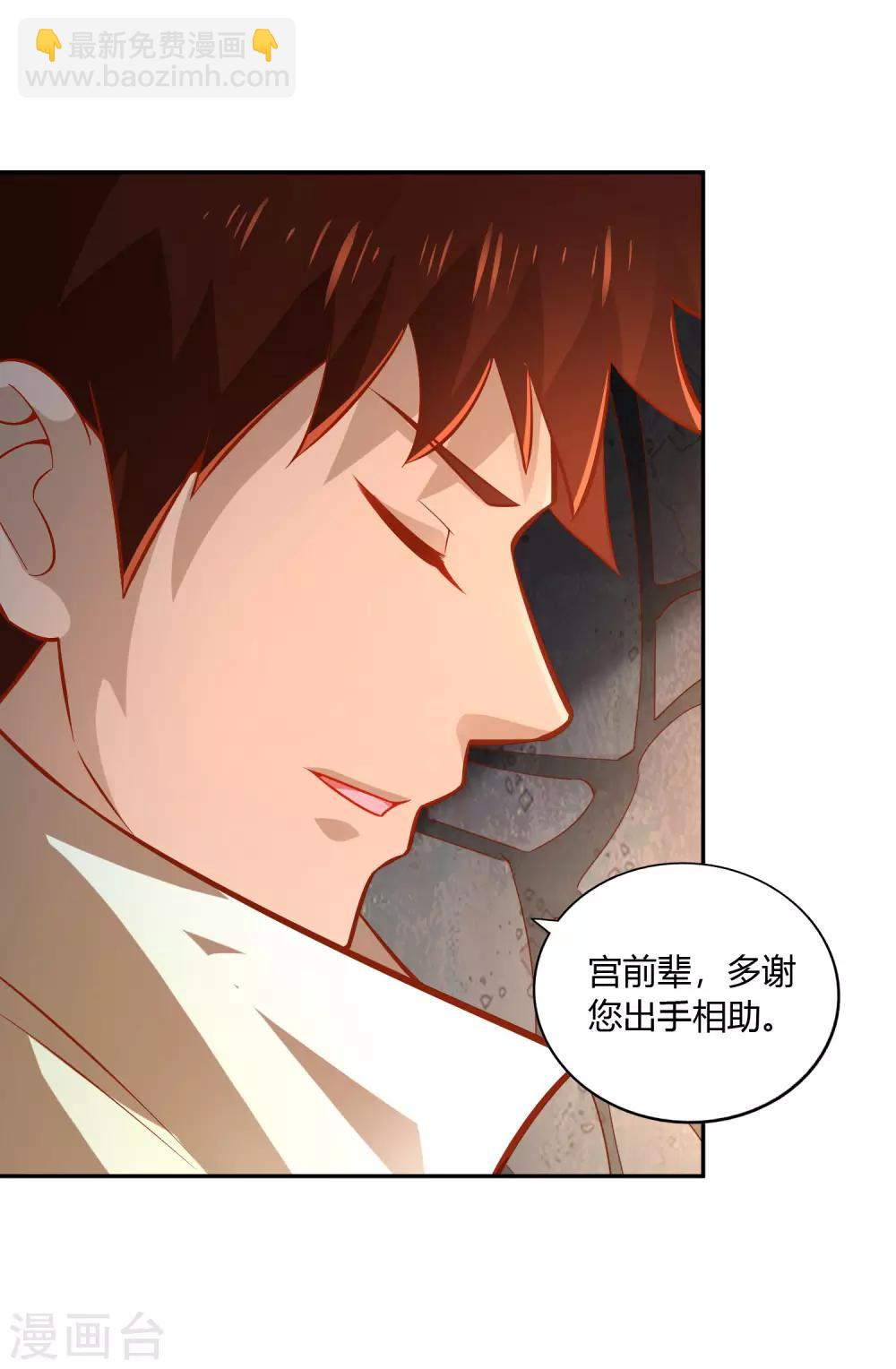 第41话 深夜探访-第43话