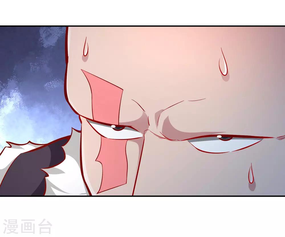 第41话 深夜探访-第43话