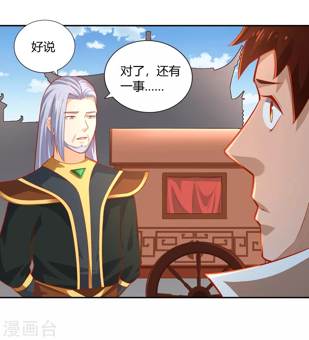 第43话 送别-第45话
