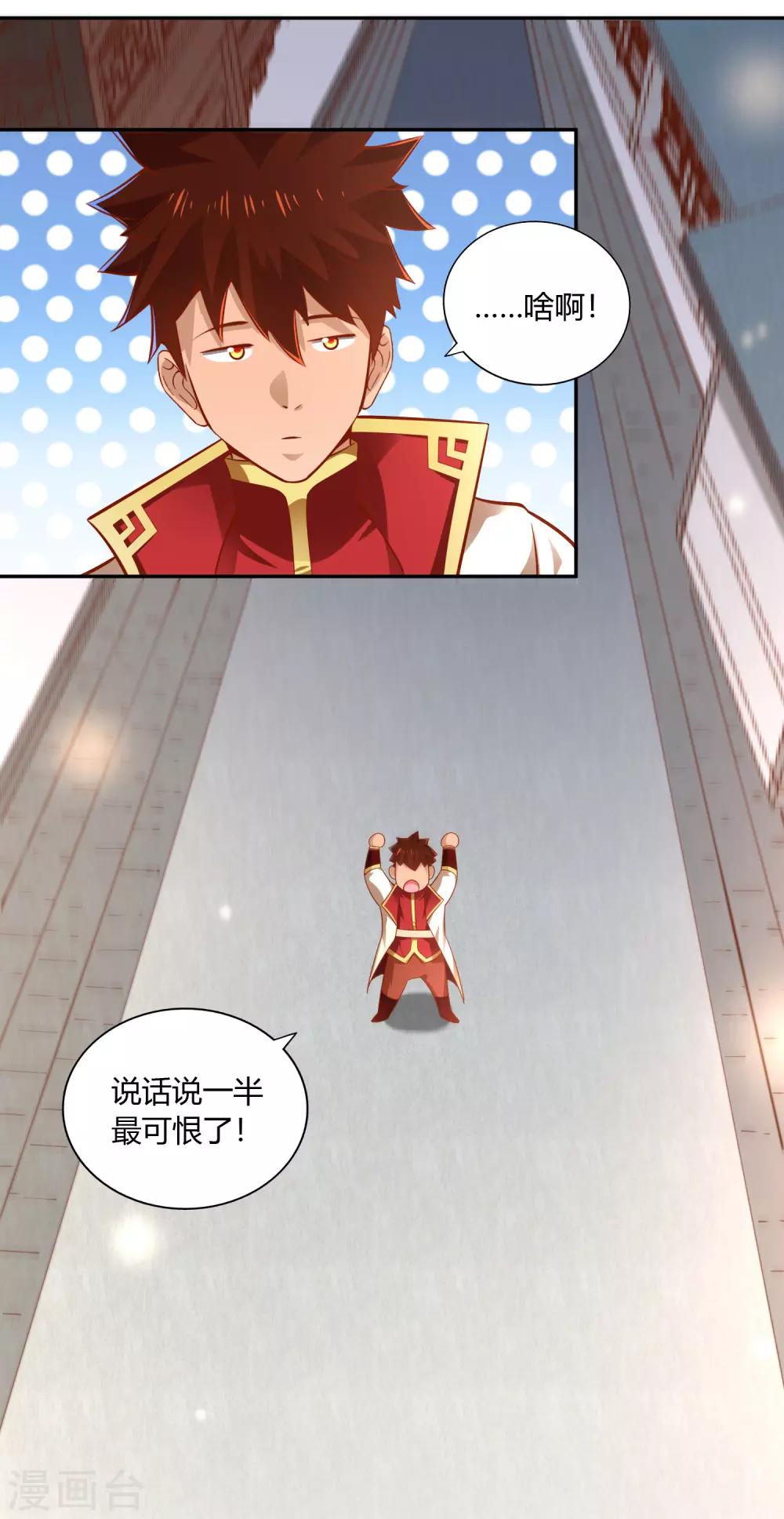 第43话 送别-第45话