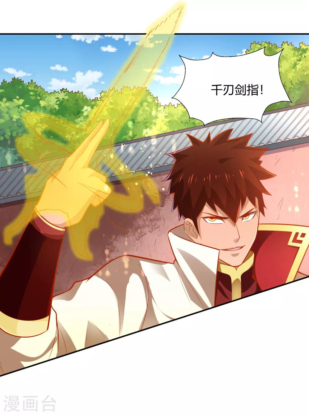 第43话 送别-第45话