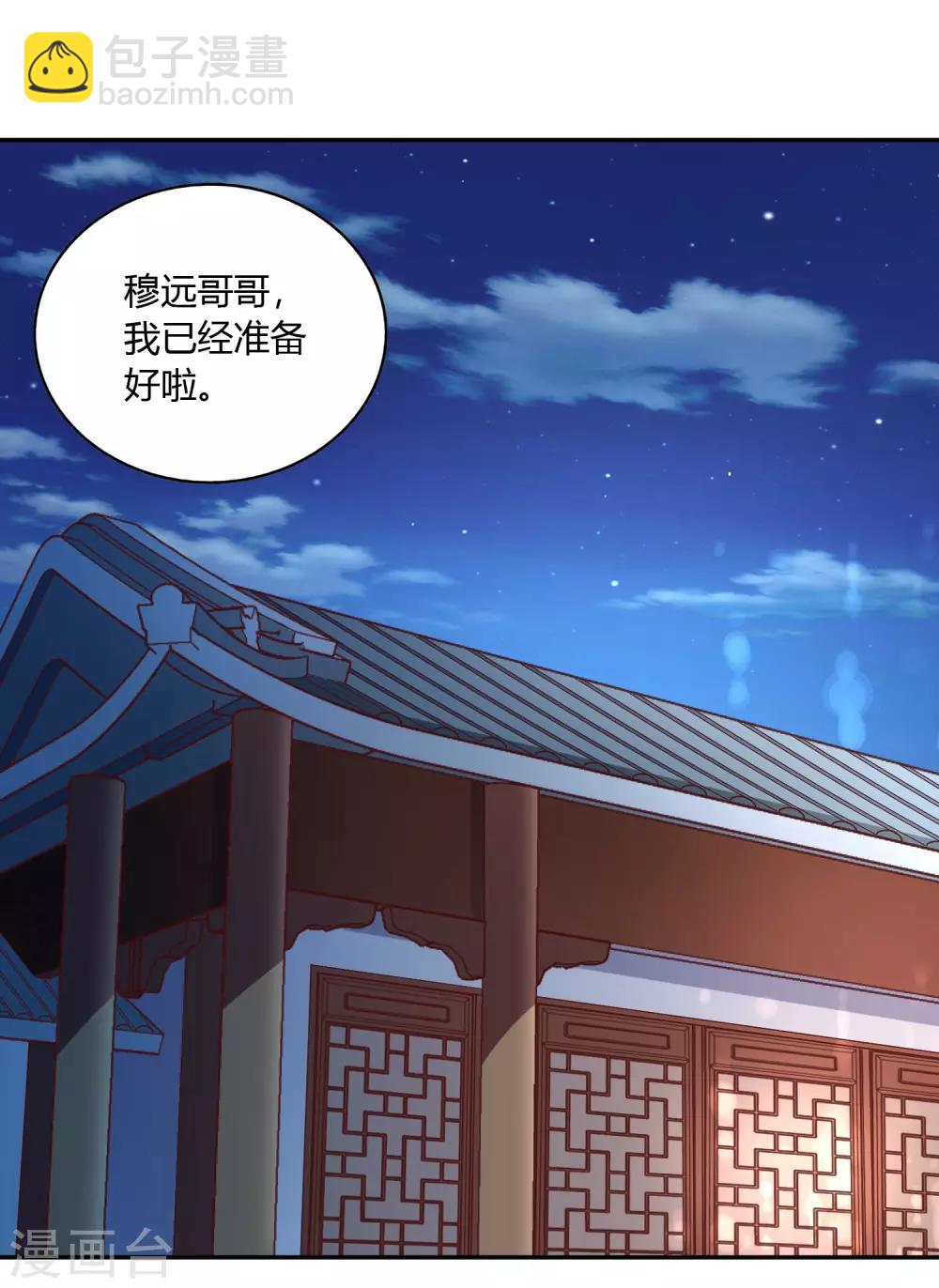 第43话 送别-第45话