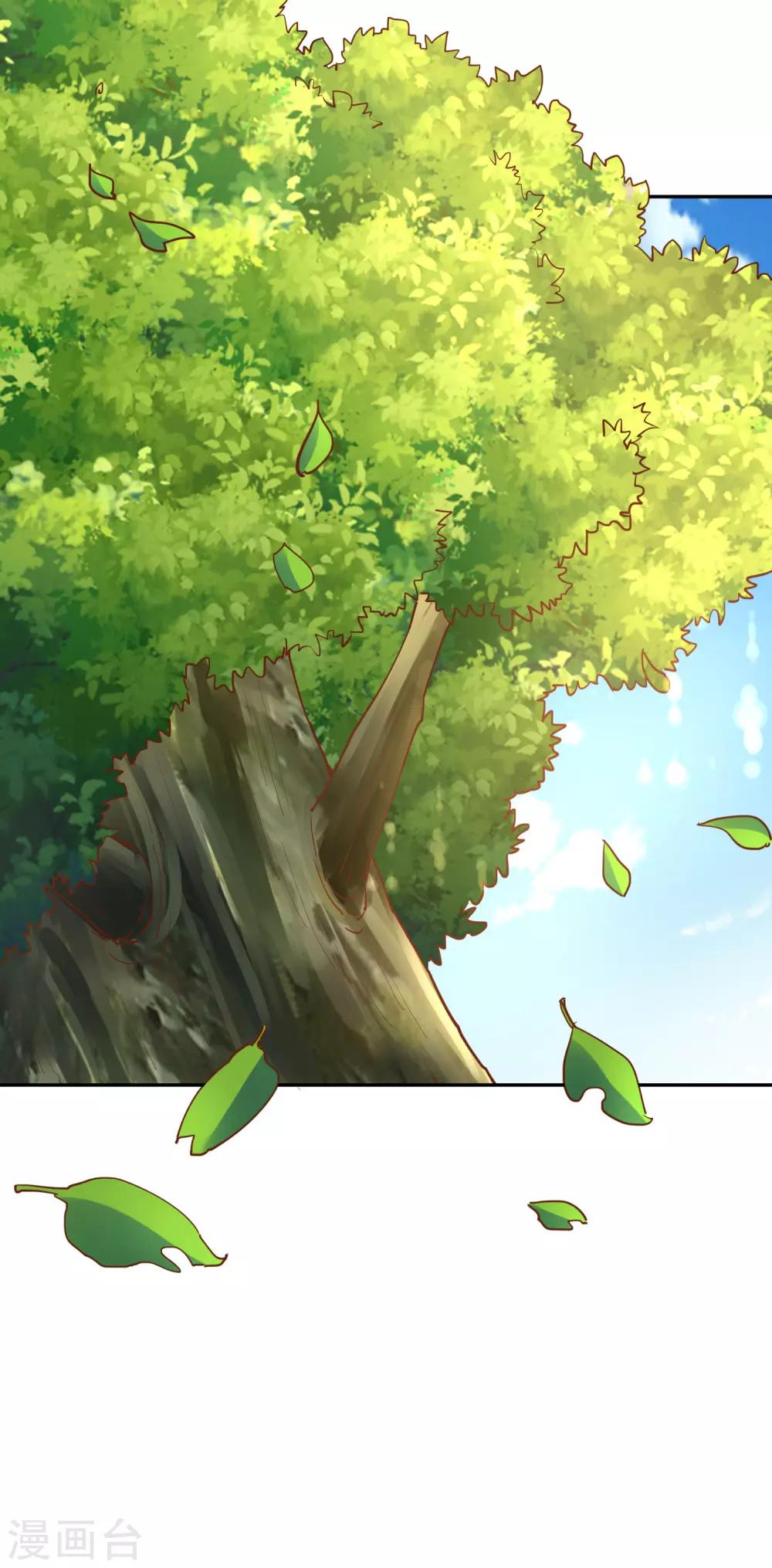第43话 送别-第45话