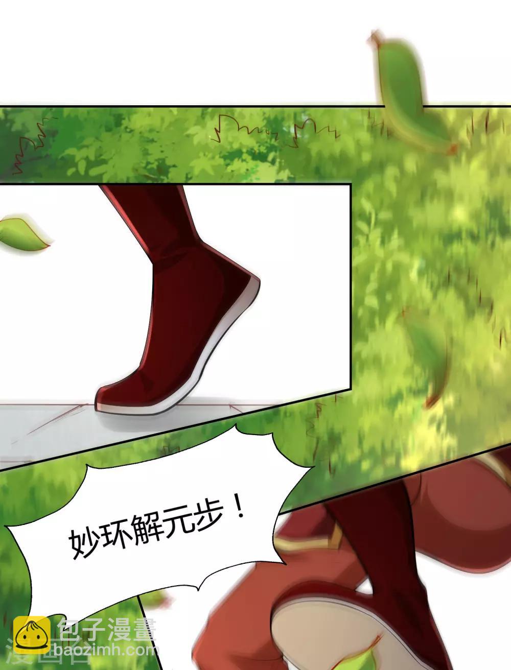 第43话 送别-第45话