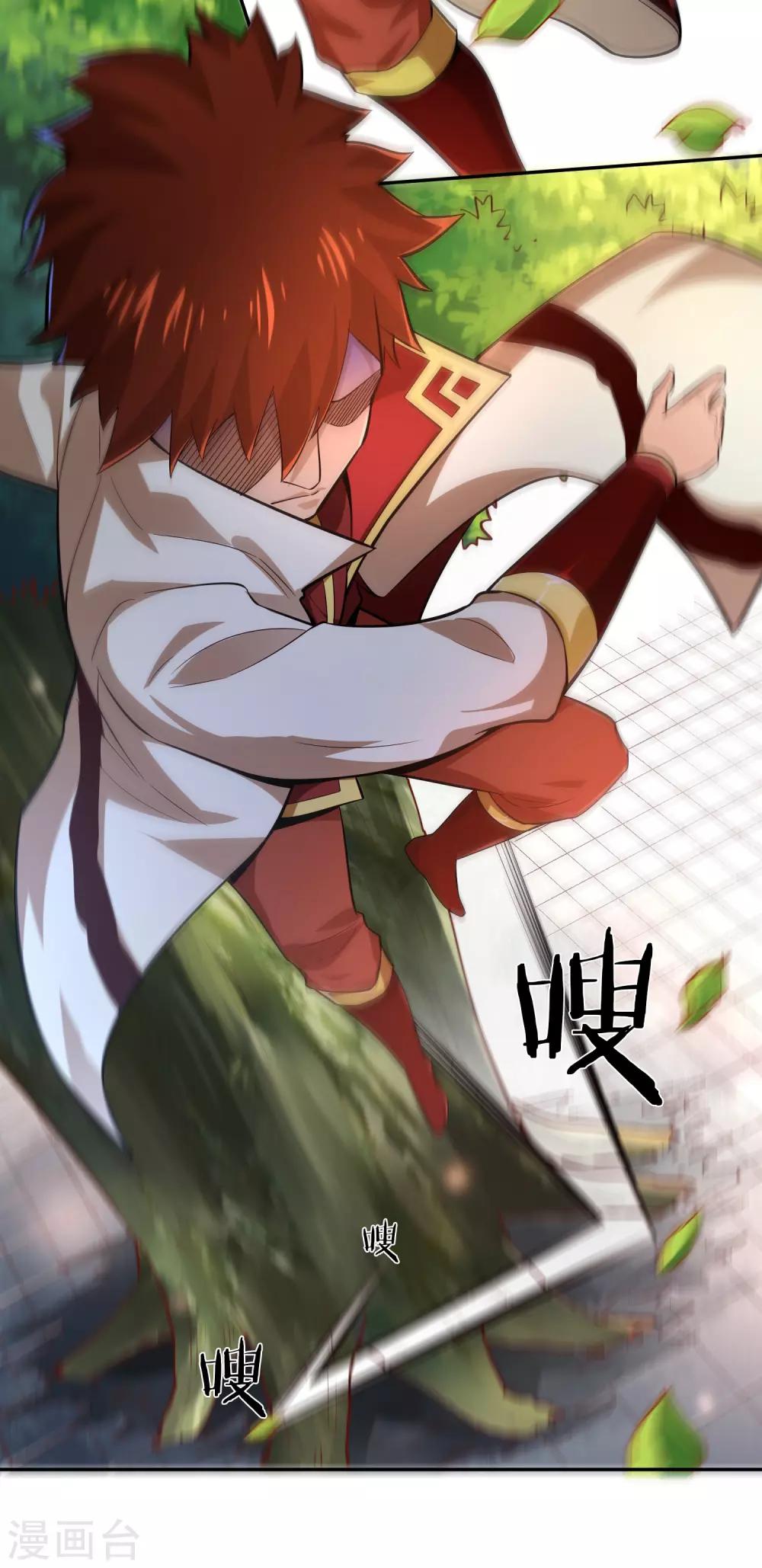 第43话 送别-第45话