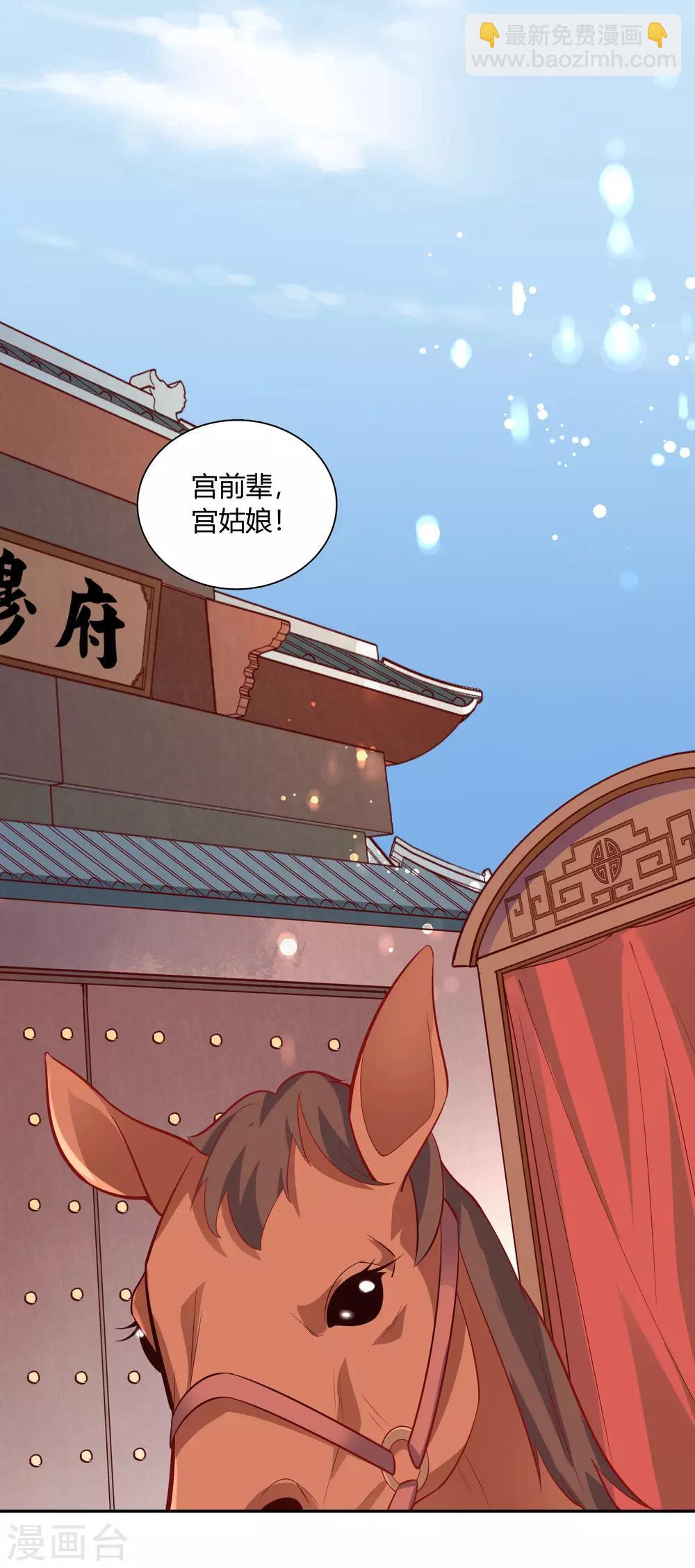 第43话 送别-第45话