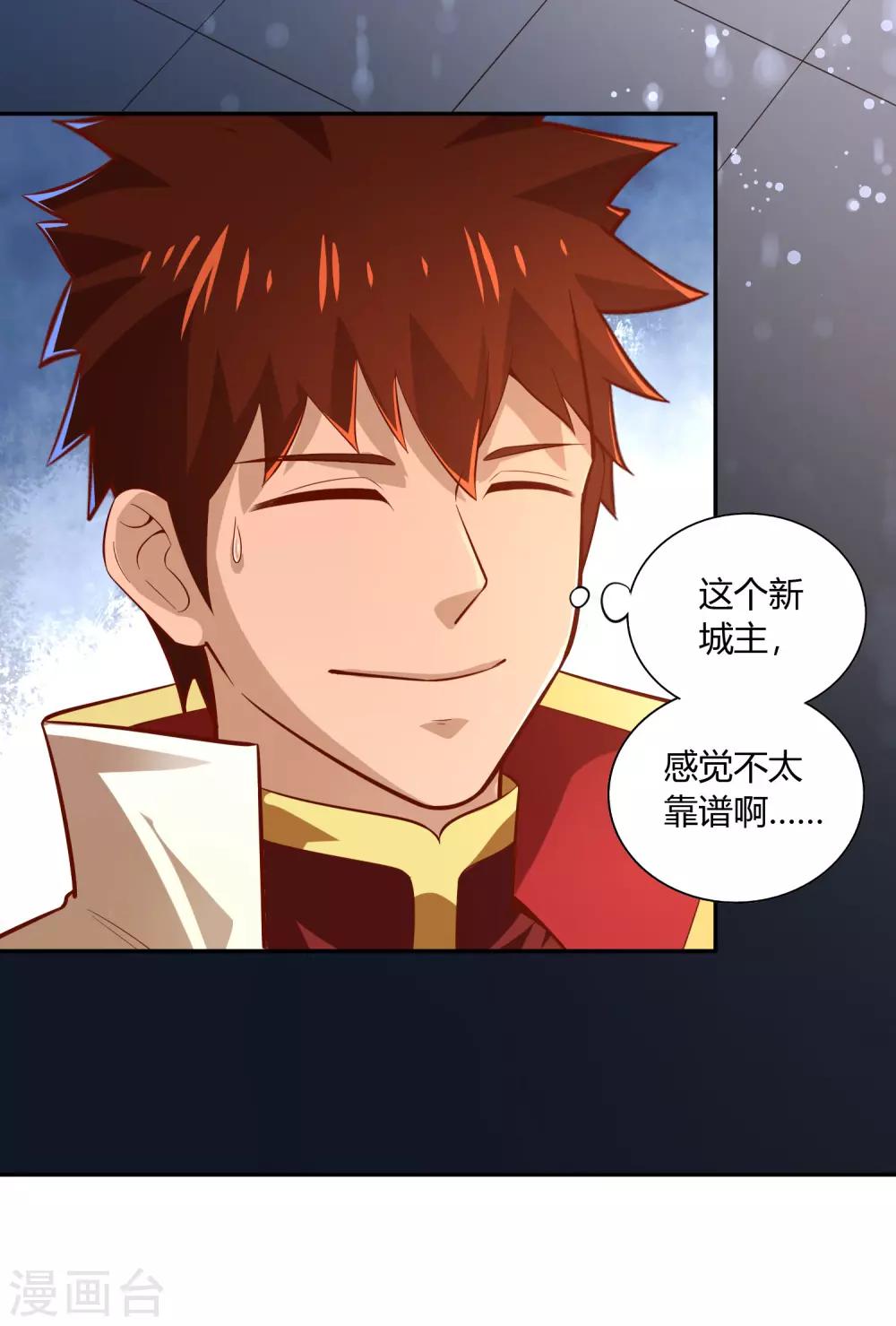 第45话 烤肉-第47话