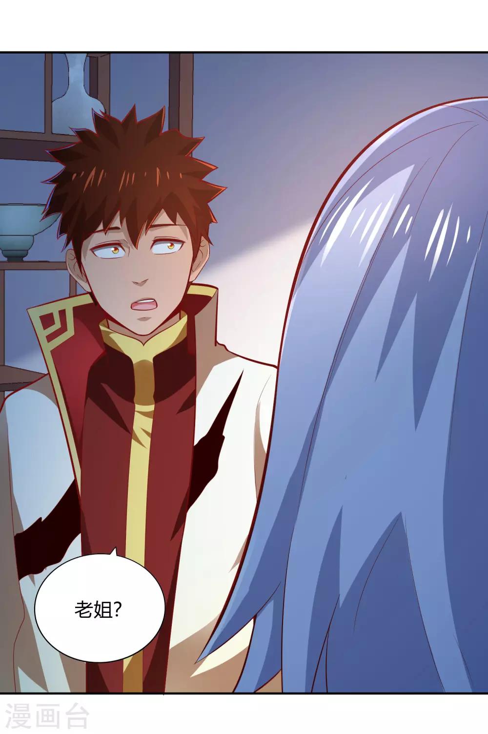 第45话 烤肉-第47话