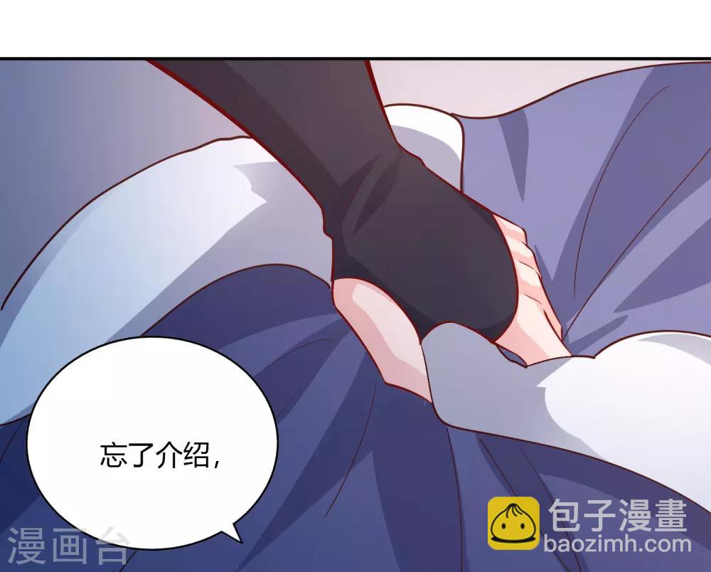 第45话 烤肉-第47话