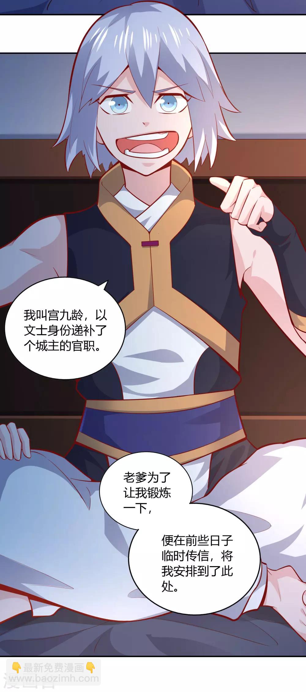 第45话 烤肉-第47话