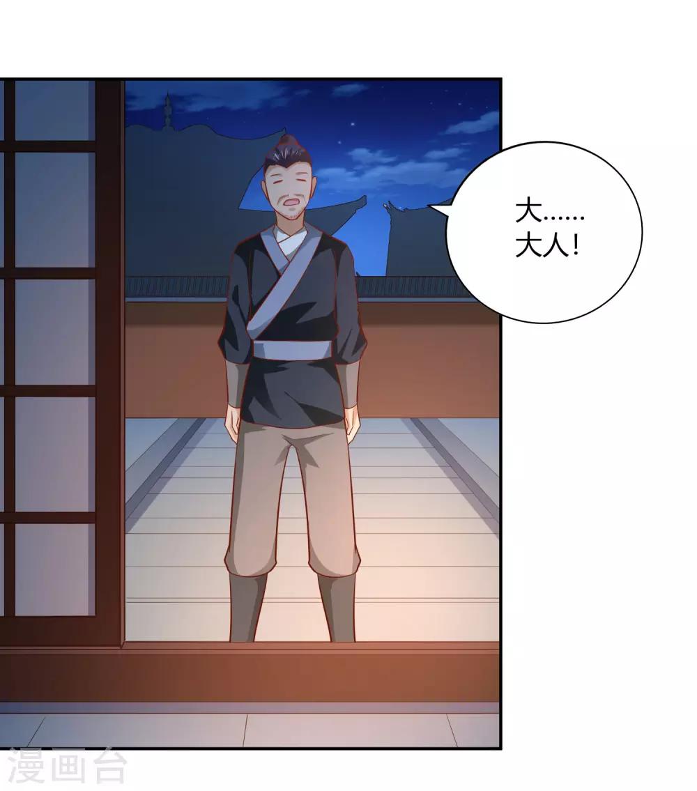 第45话 烤肉-第47话