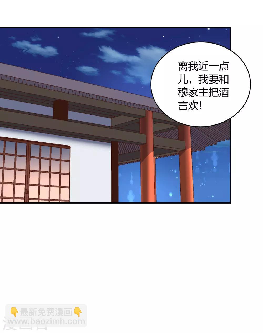 第45话 烤肉-第47话