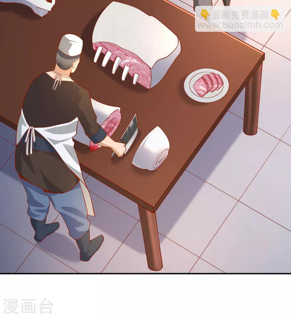 第45话 烤肉-第47话