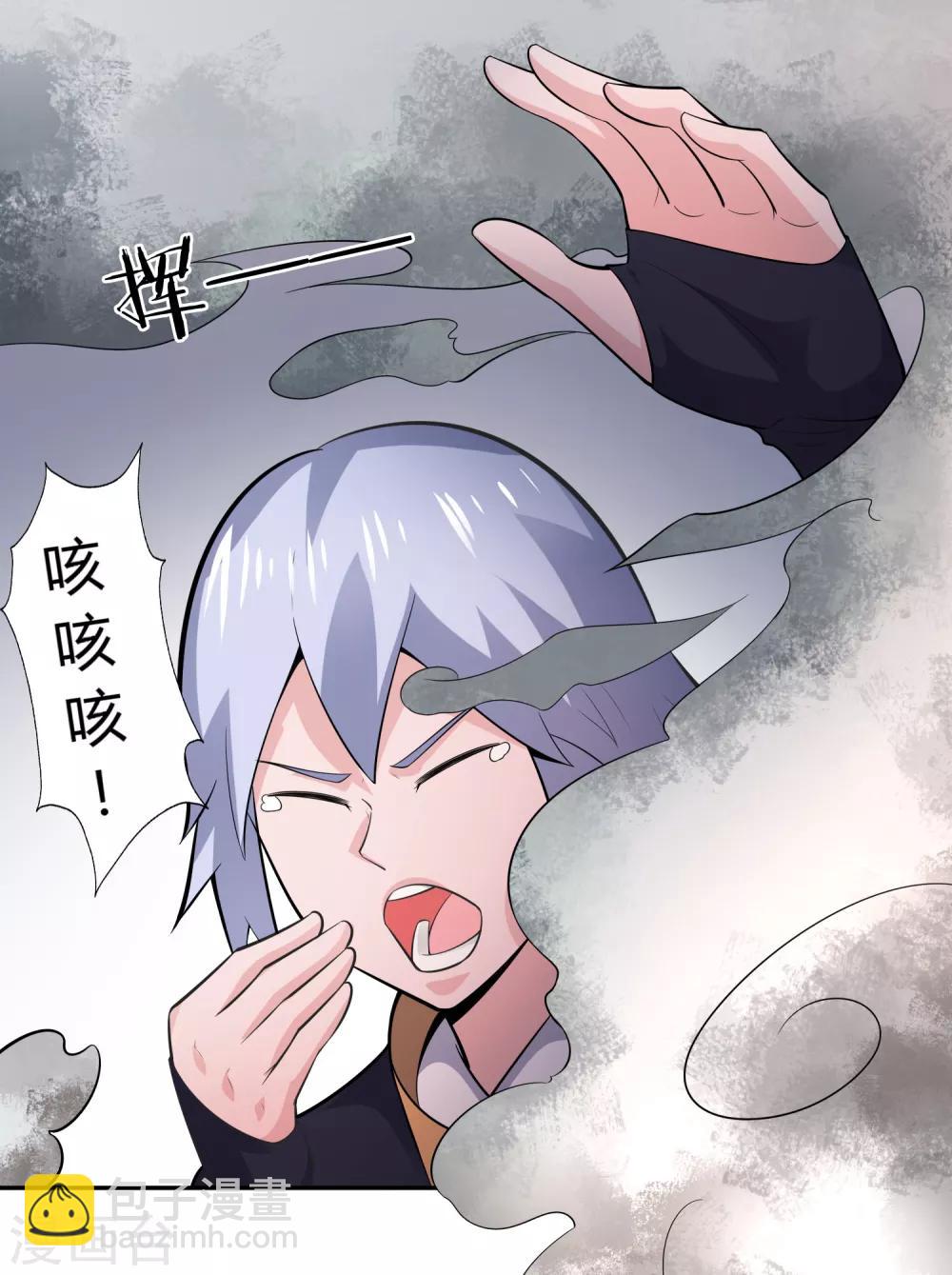 第45话 烤肉-第47话