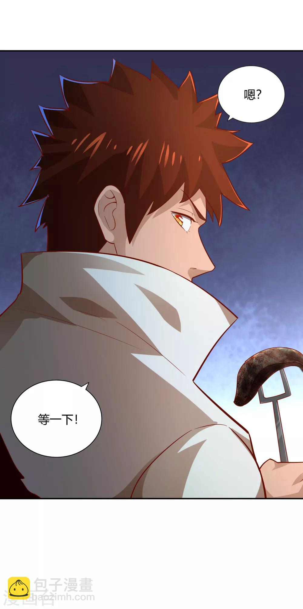 第45话 烤肉-第47话