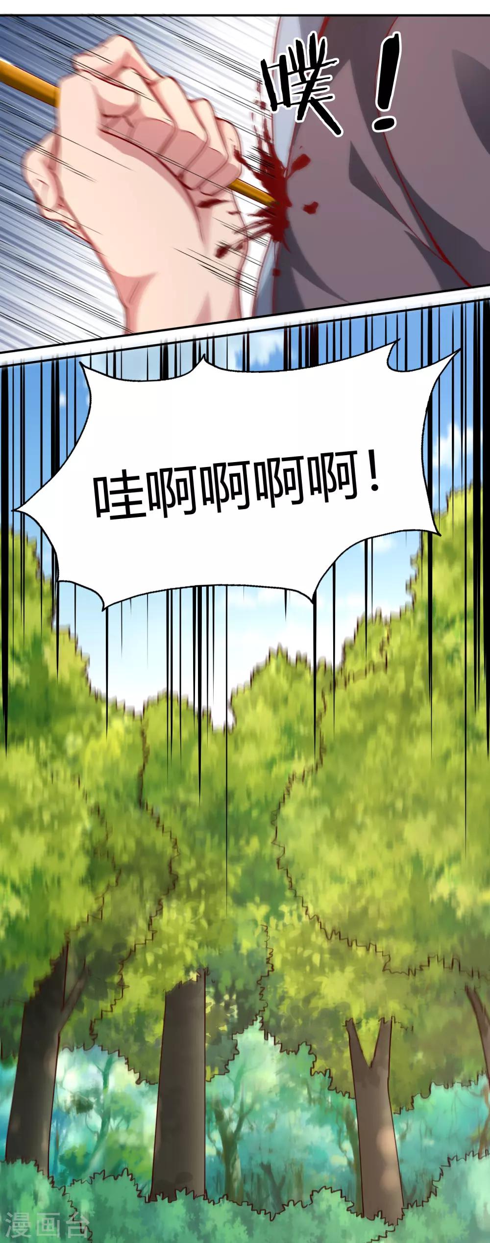 第49话 金针-第53话