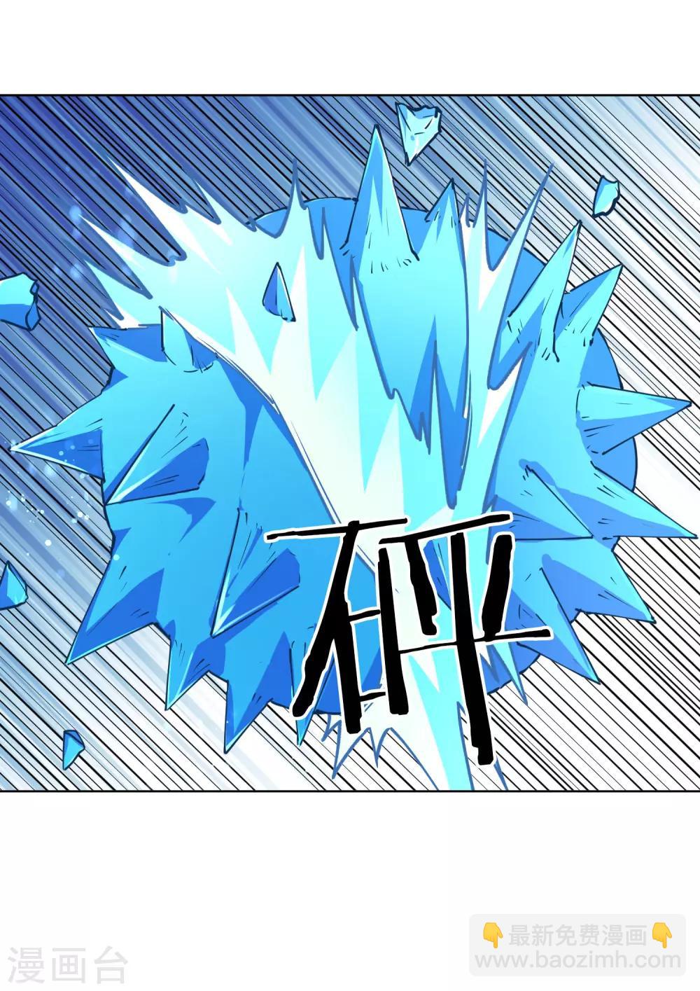 第51话 极意九式-第55话