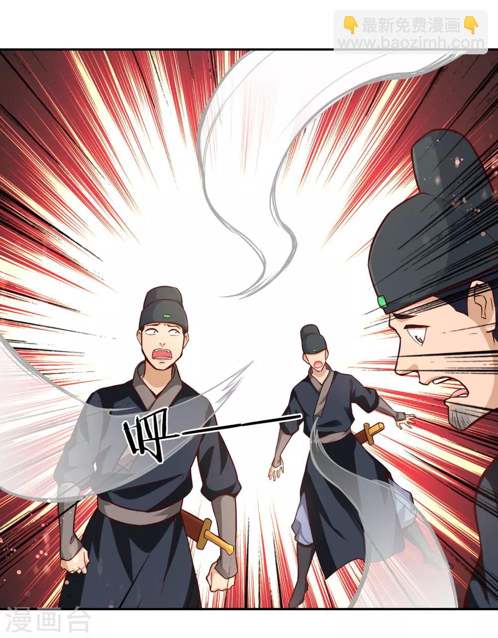 第51话 极意九式-第55话