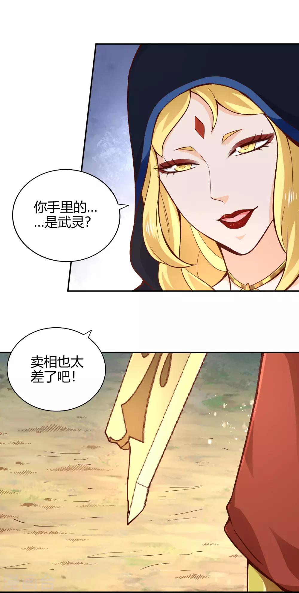第53话 观云-第57话