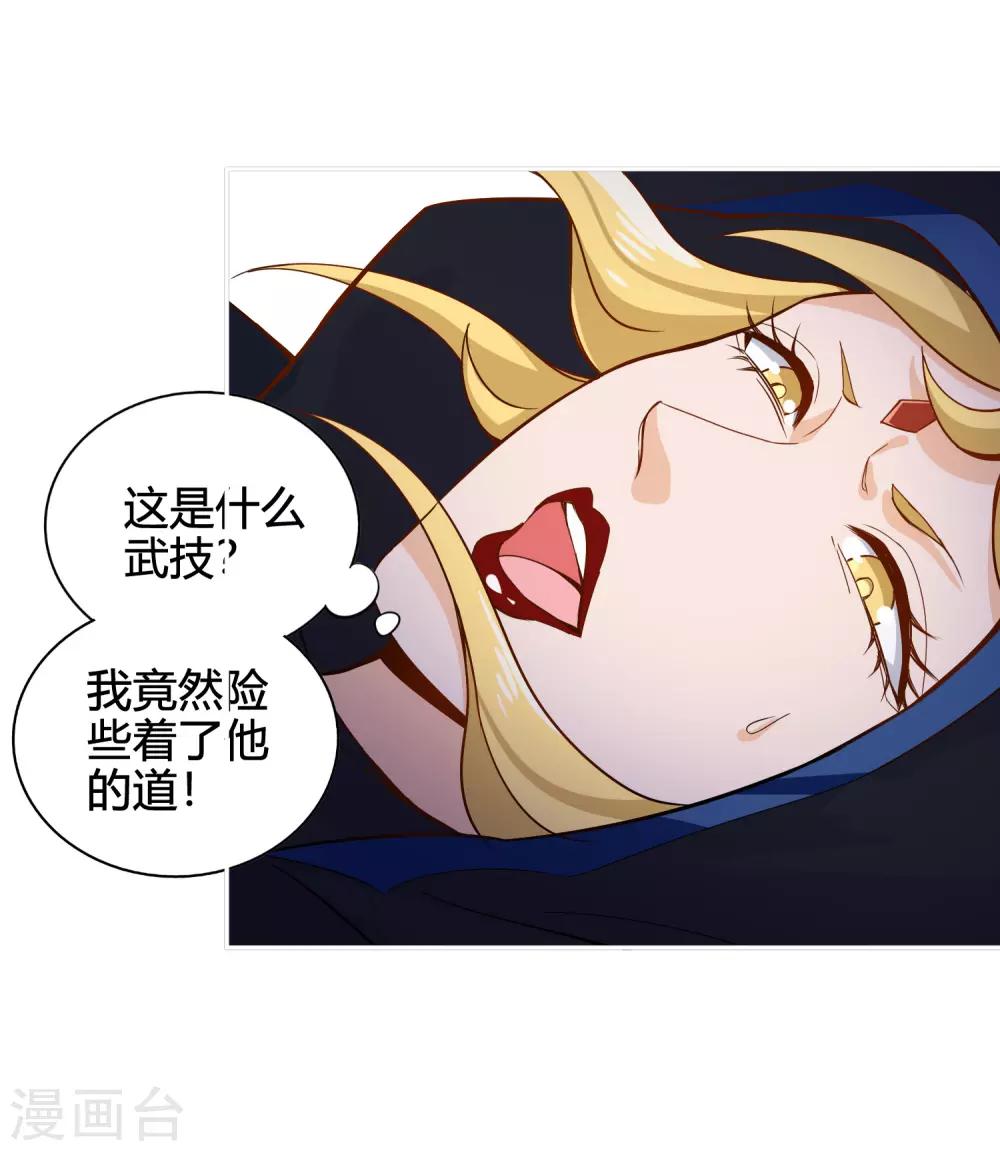 第53话 观云-第57话