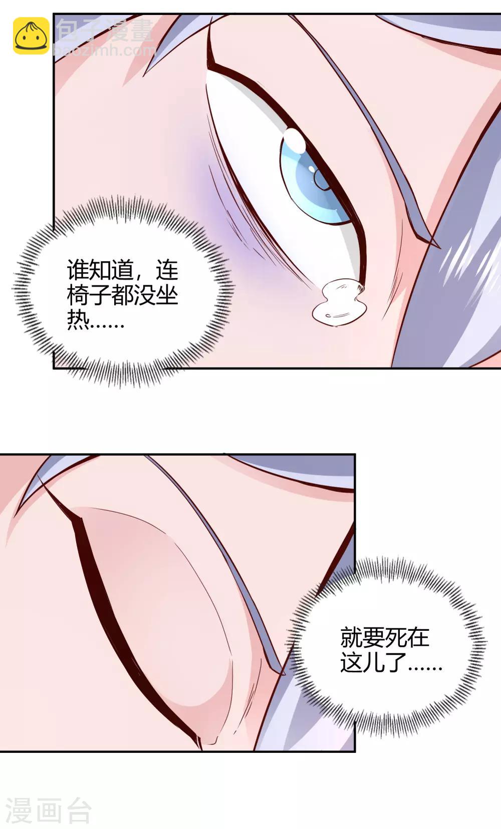 第53话 观云-第57话