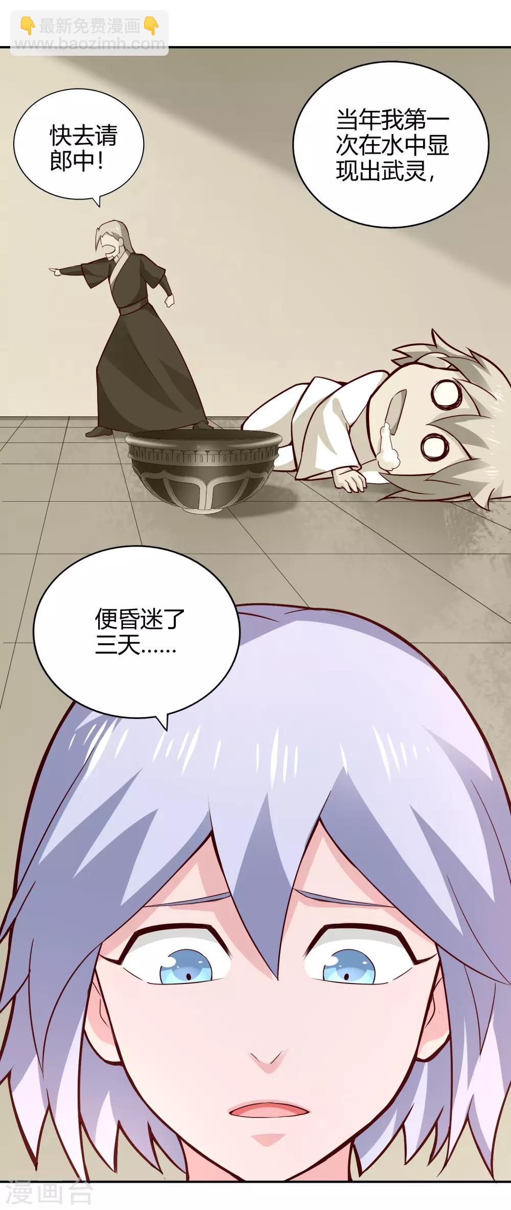 第55话 杀人灭口-第59话