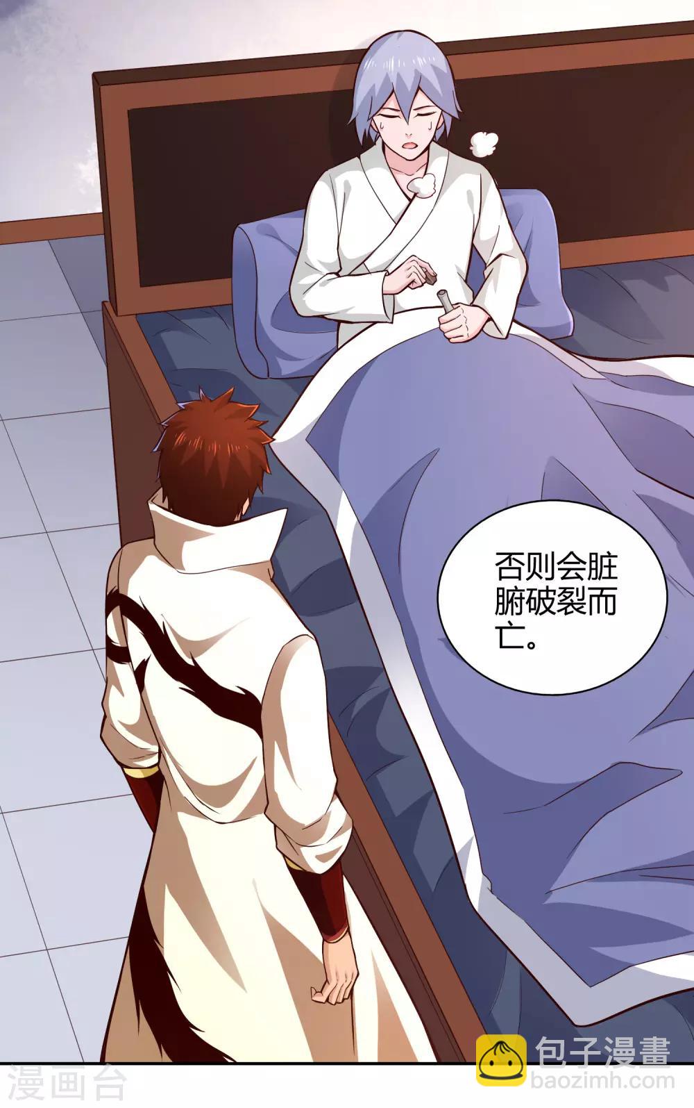 第55话 杀人灭口-第59话