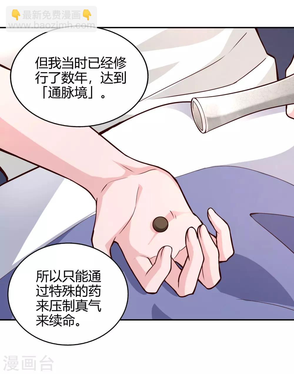 第55话 杀人灭口-第59话