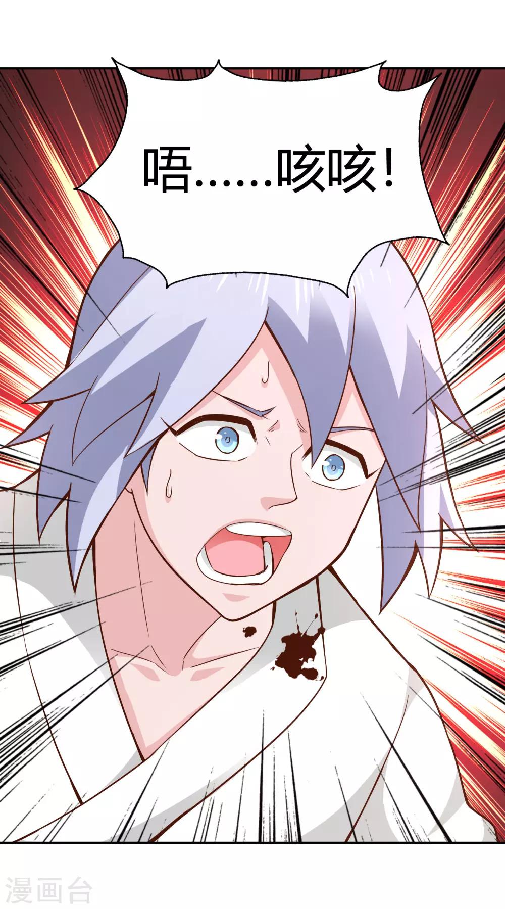 第55话 杀人灭口-第59话