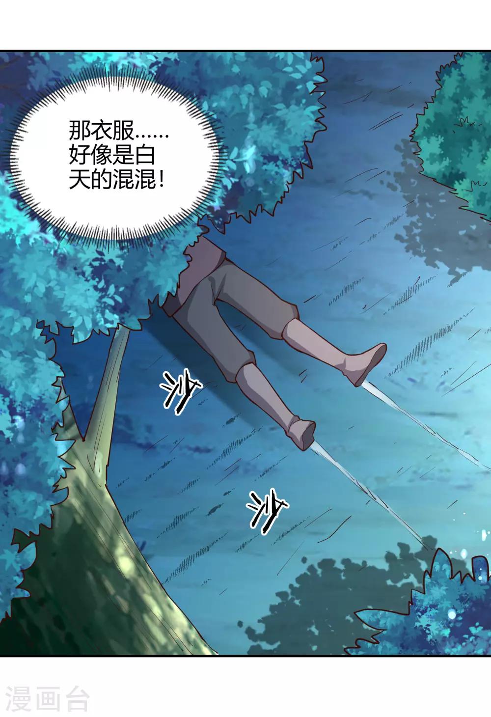 第55话 杀人灭口-第59话