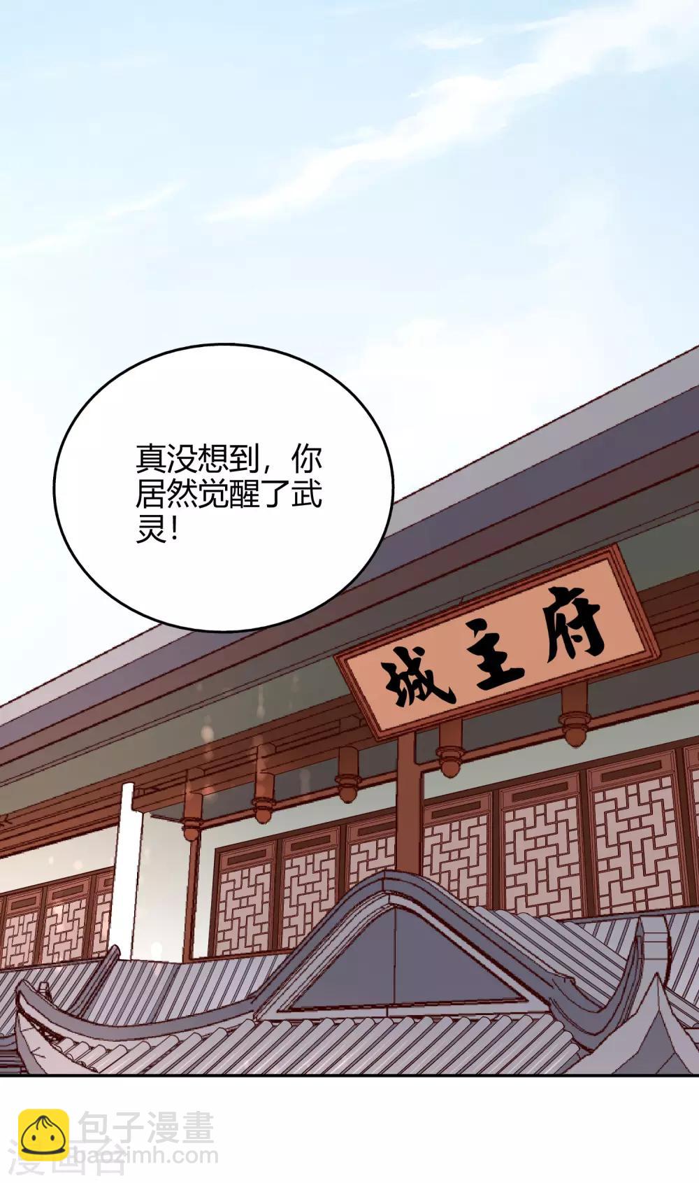 第55话 杀人灭口-第59话