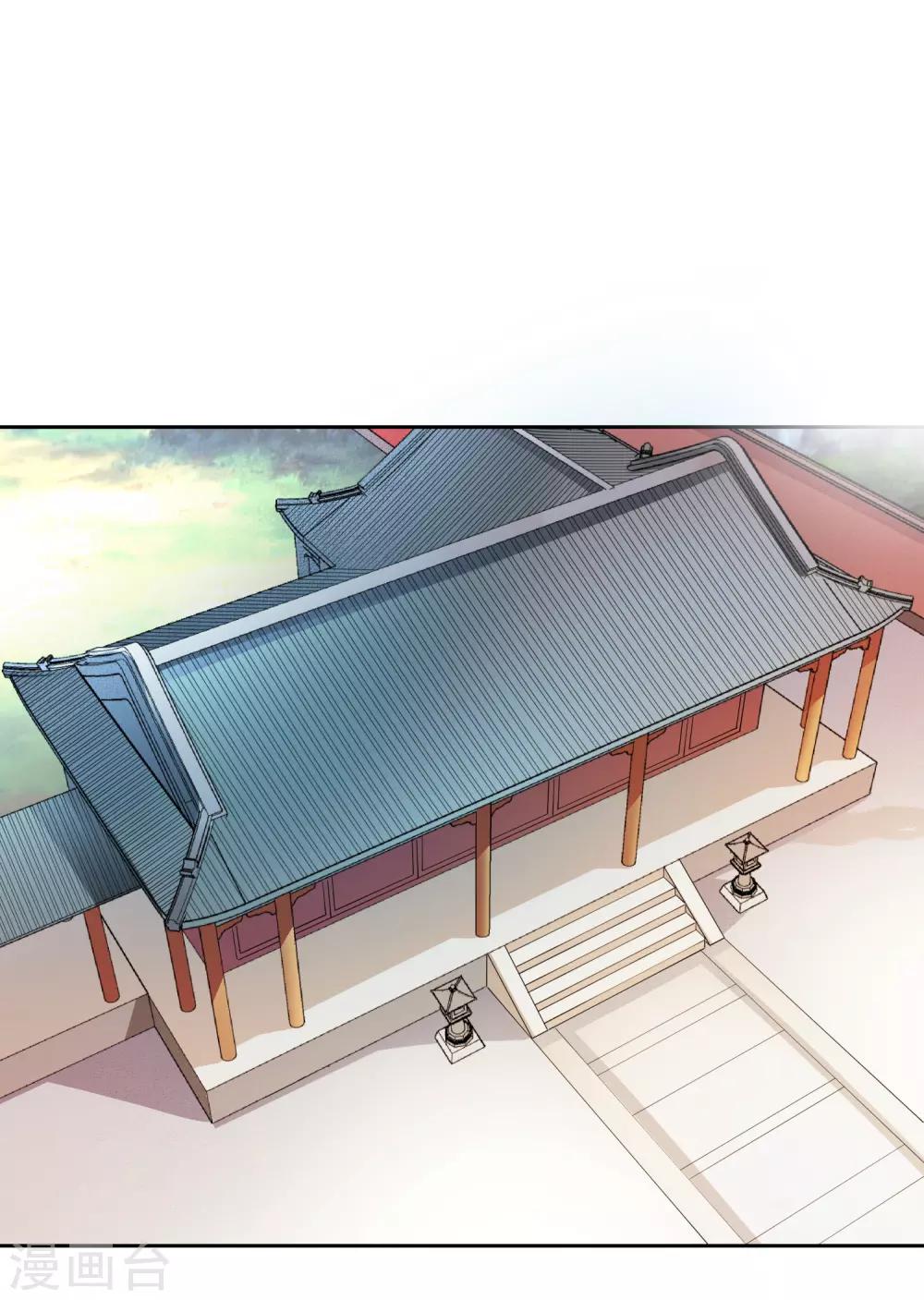 第6话 秘境残剑-第7话