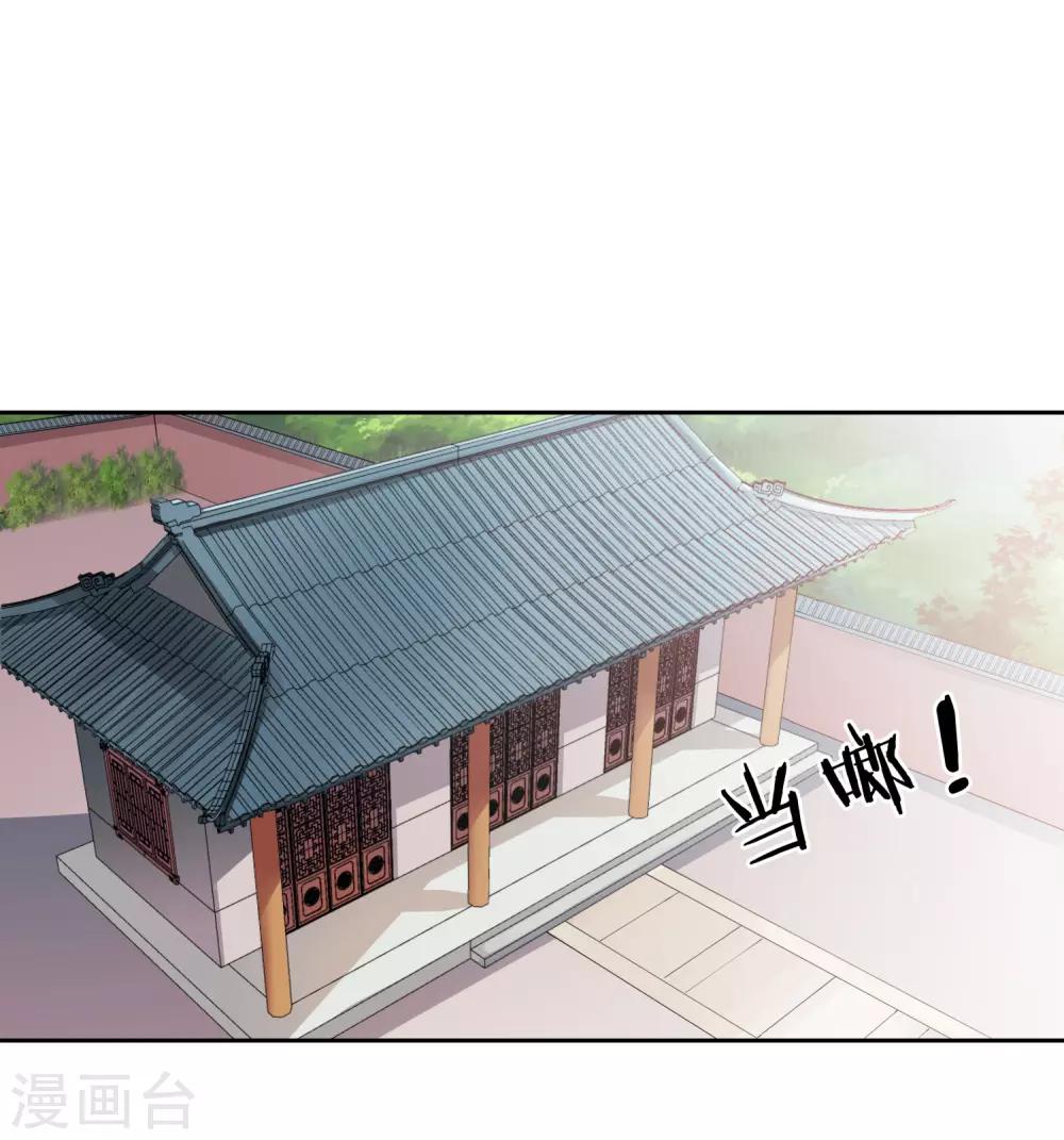 第6话 秘境残剑-第7话
