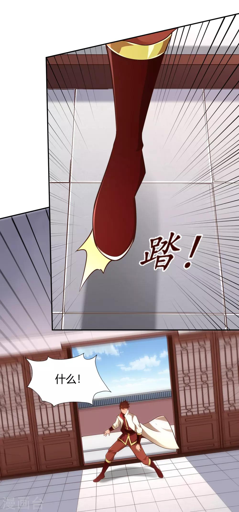 第57话 草生药坊-第61话