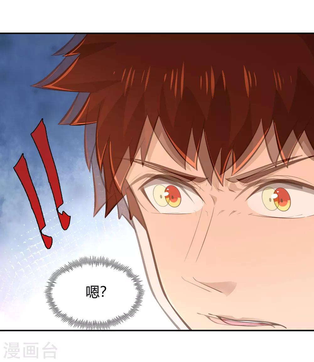 第59话 青冥帮-第63话