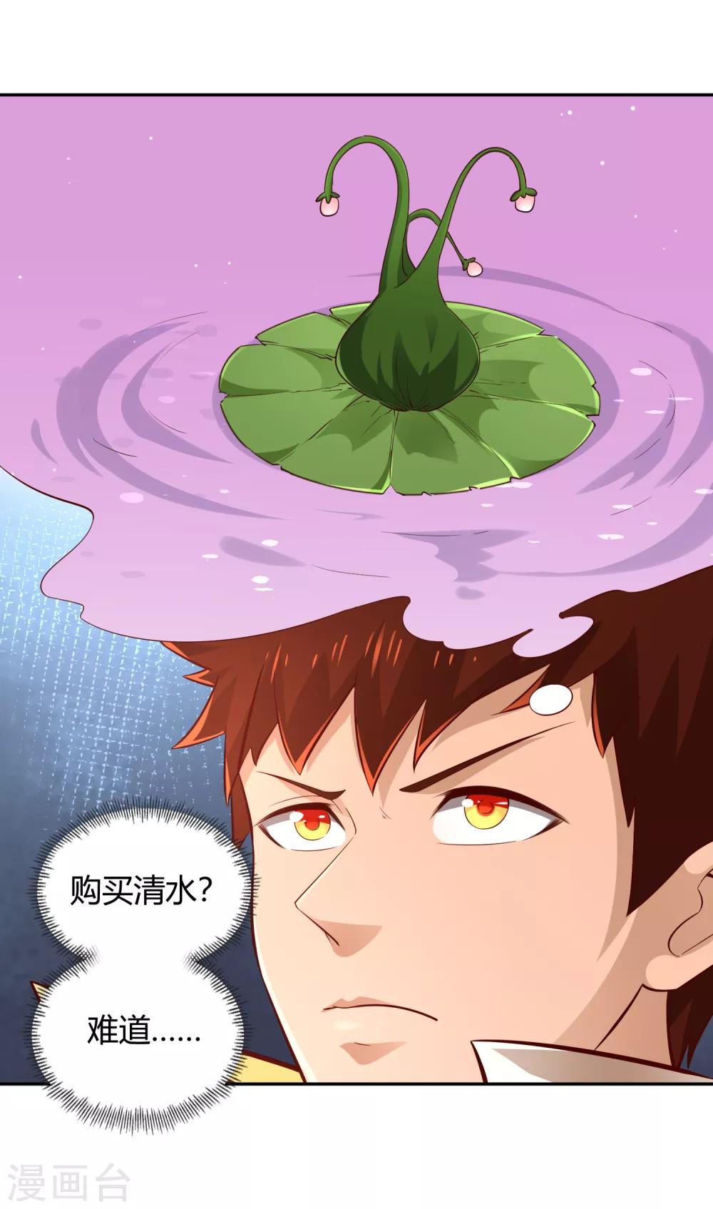 第59话 青冥帮-第63话