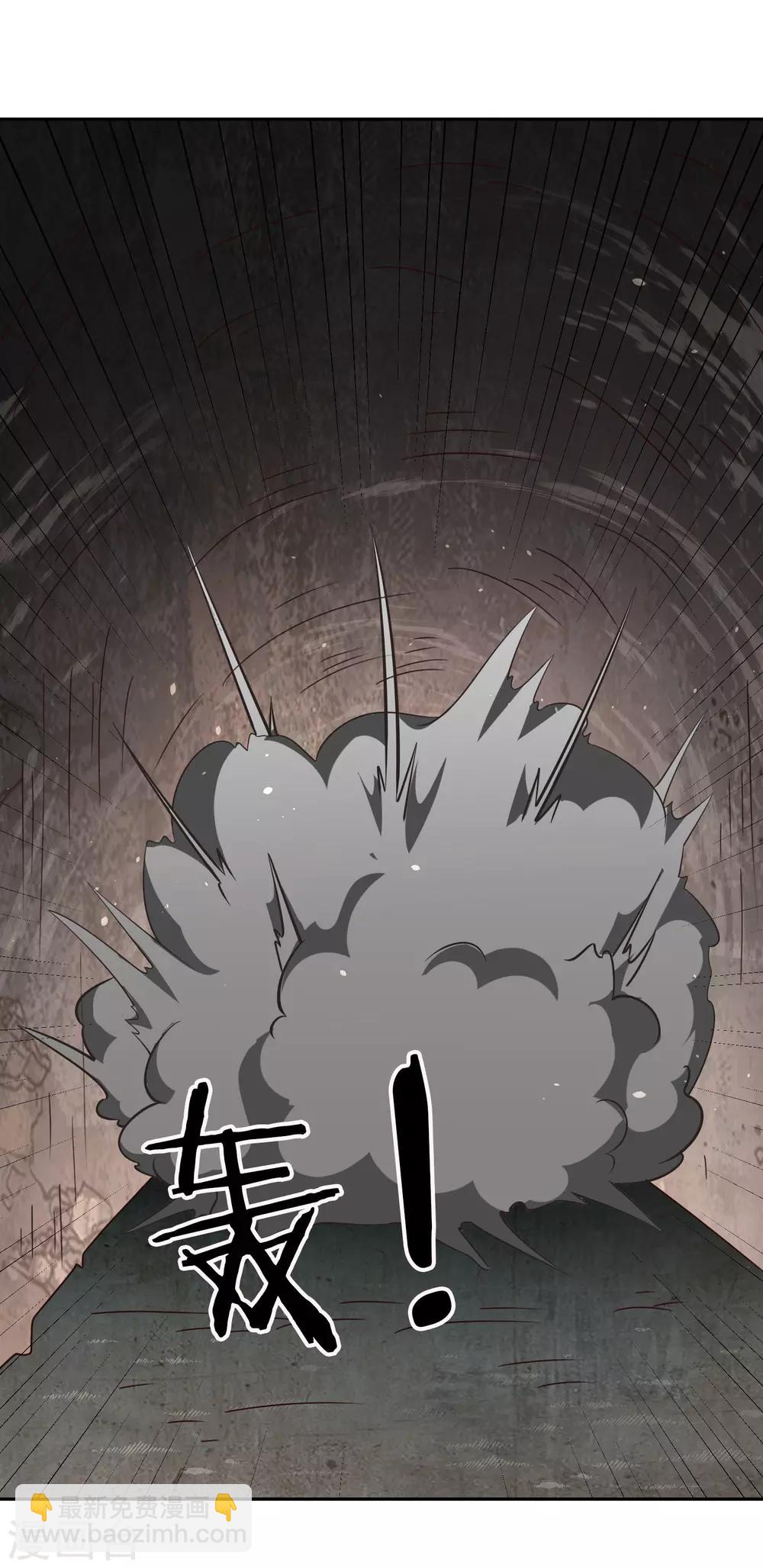 第62话 笔锋-第67话
