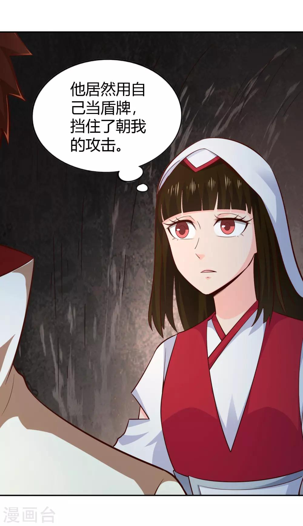 第62话 笔锋-第67话