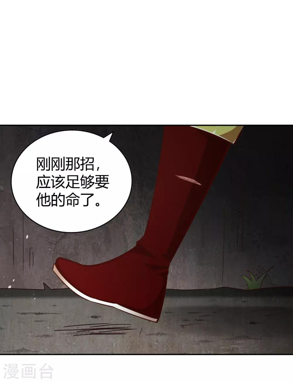 第62话 笔锋-第67话