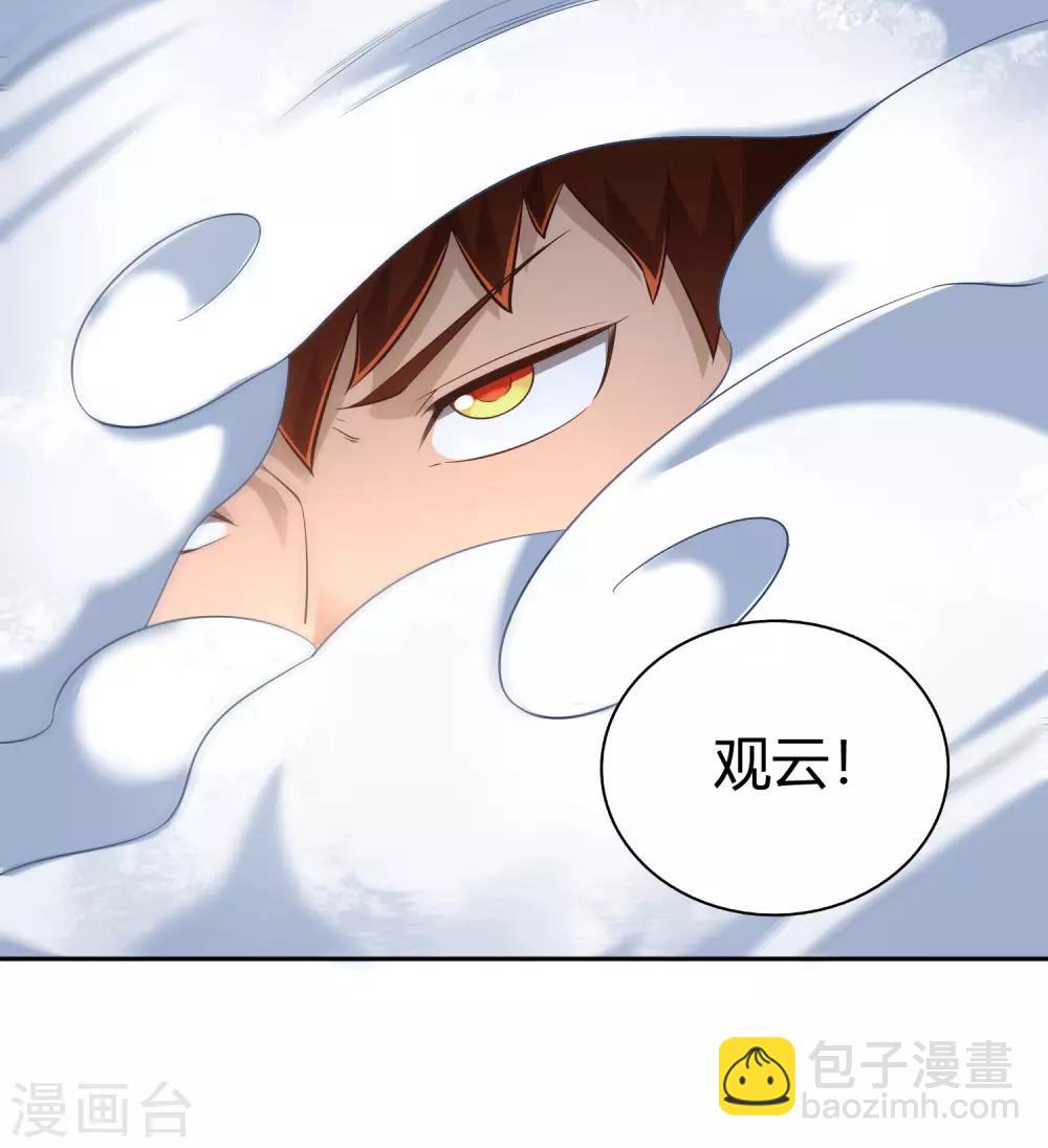 第62话 笔锋-第67话