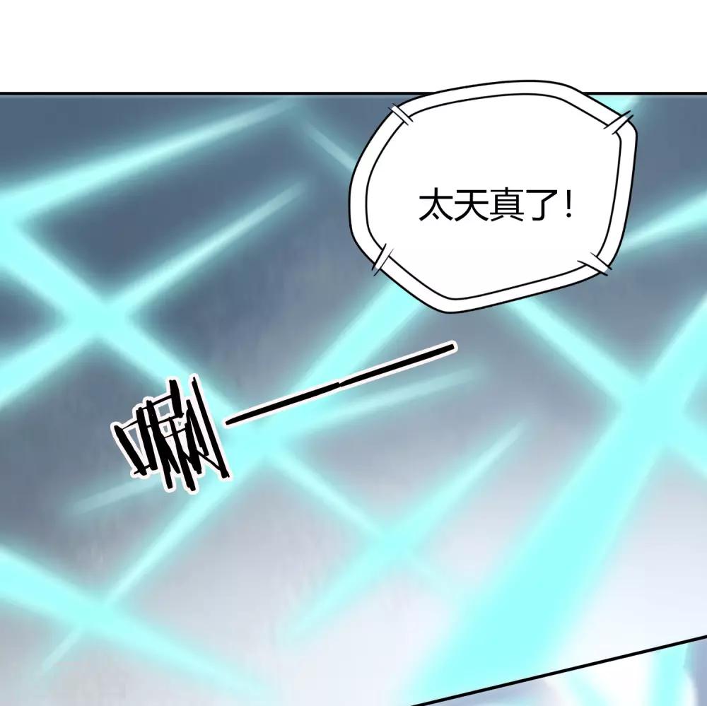 第62话 笔锋-第67话