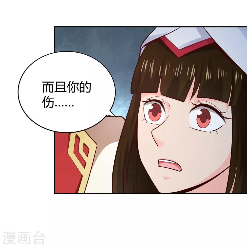 第62话 笔锋-第67话